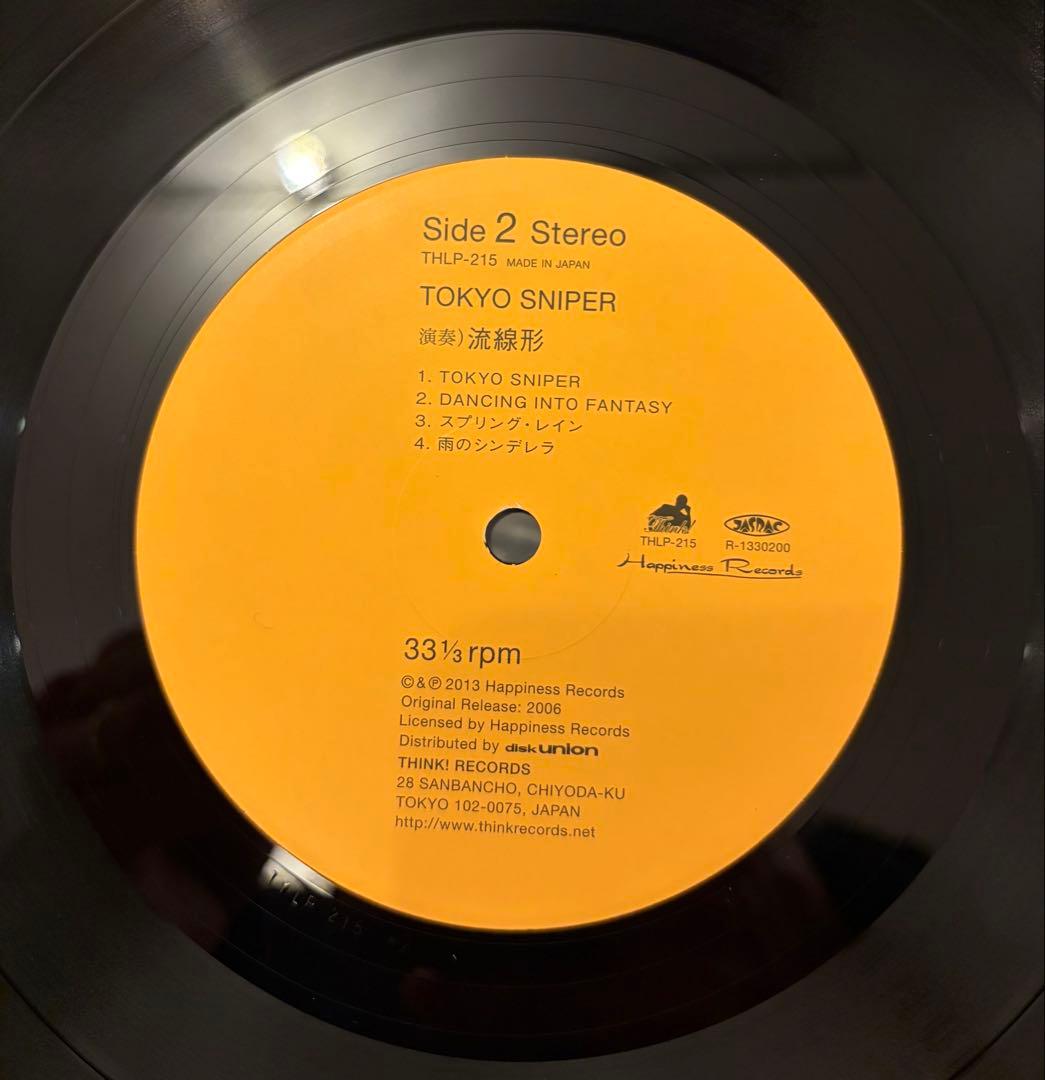 流線形　TOKYO SNIPER レコード　RYUSENKEI