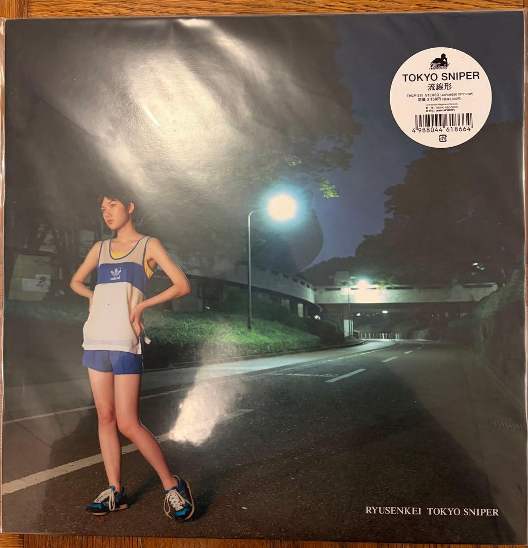 流線形　TOKYO SNIPER レコード　RYUSENKEI
