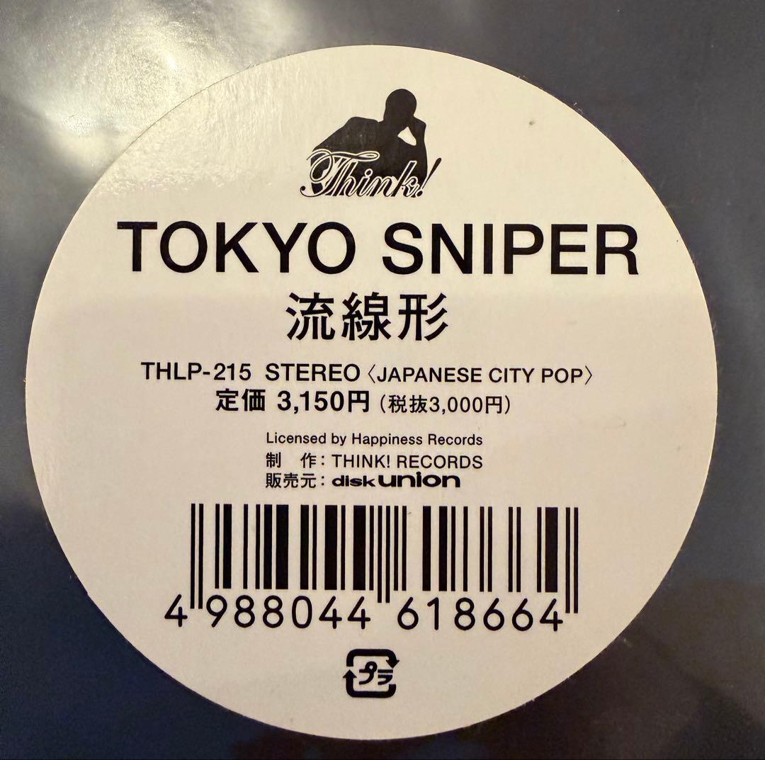 流線形　TOKYO SNIPER レコード　RYUSENKEI