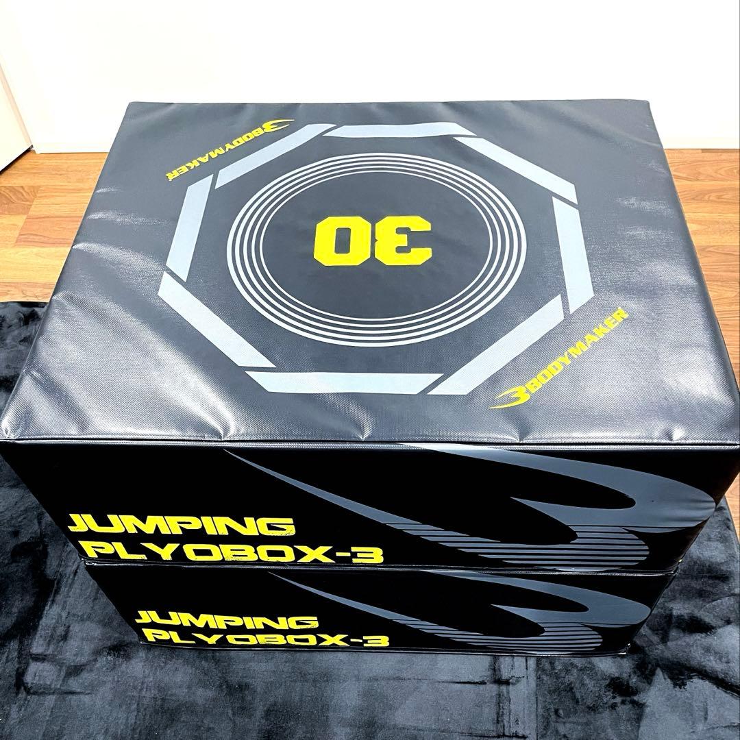 プライオボックス　ジャンピングプライオBOX3