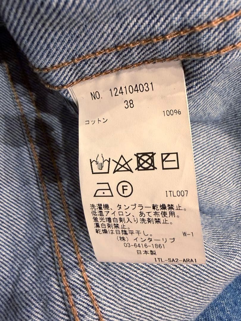 【未使用級】サクラSACRA 美品 24SS オーセンティック デニムジャケット