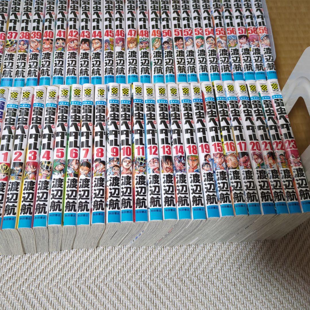 弱虫ペダル 全95巻 スペアバイク全巻14巻 セット 美品