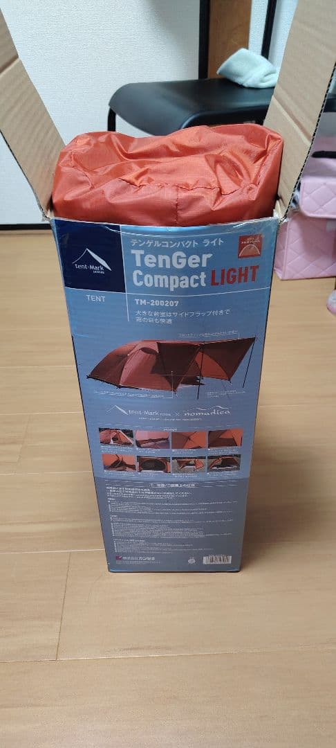 テント・タープ TenGer Compact LIGHT TM-200207