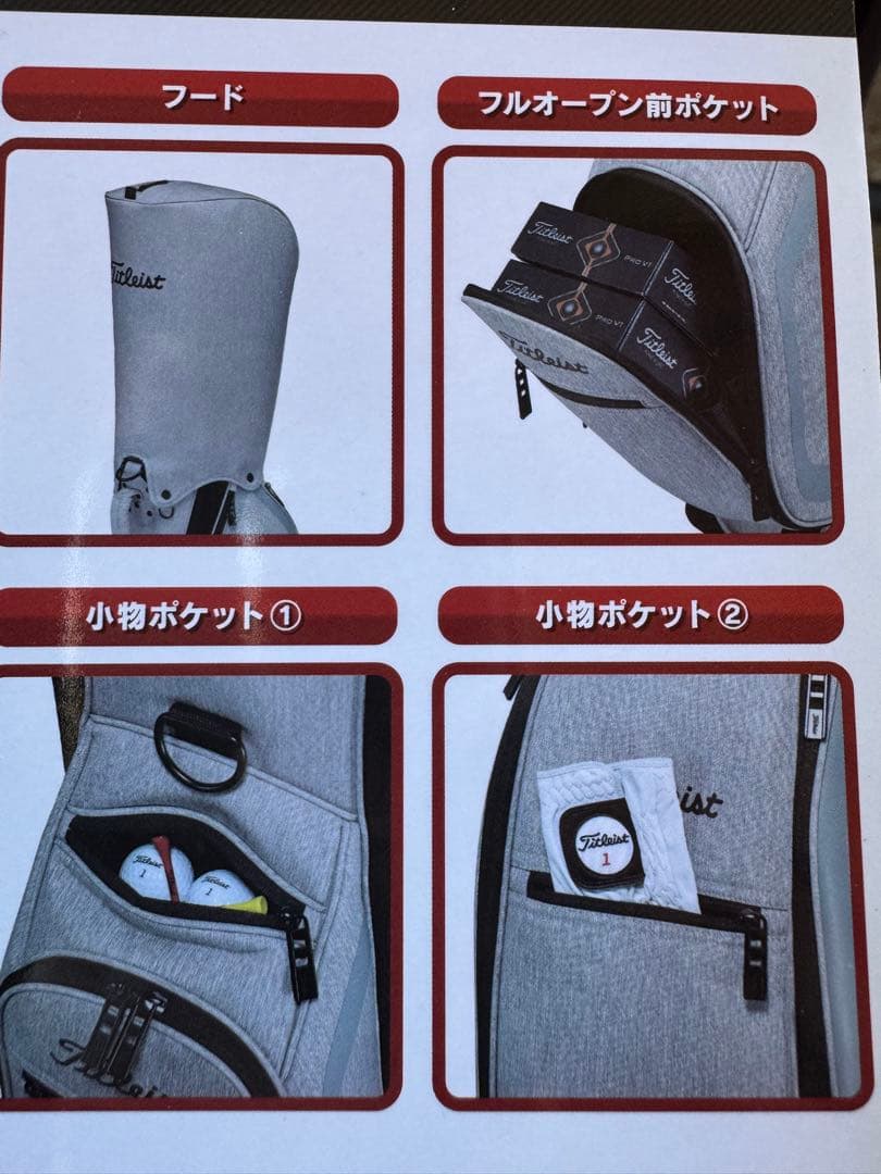希少　美品　『軽量モデル』　Titleist タイトリスト　キャディバッグ