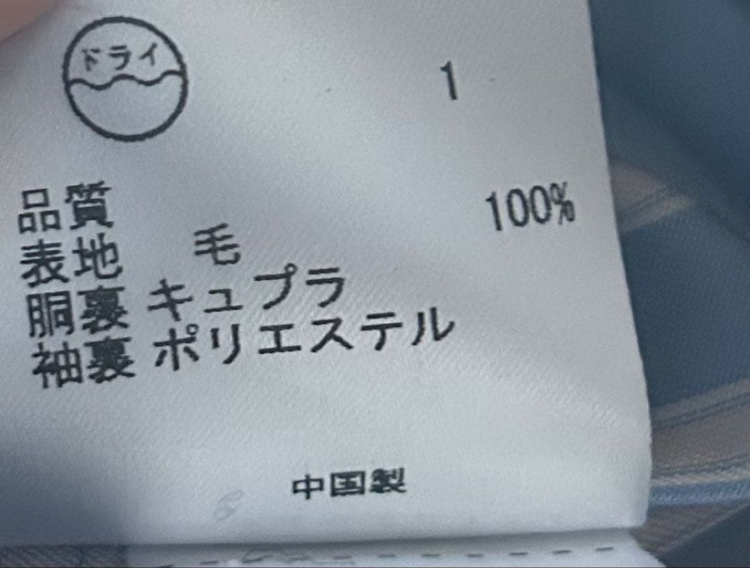 Paul Smith ウールコート ダークグレー