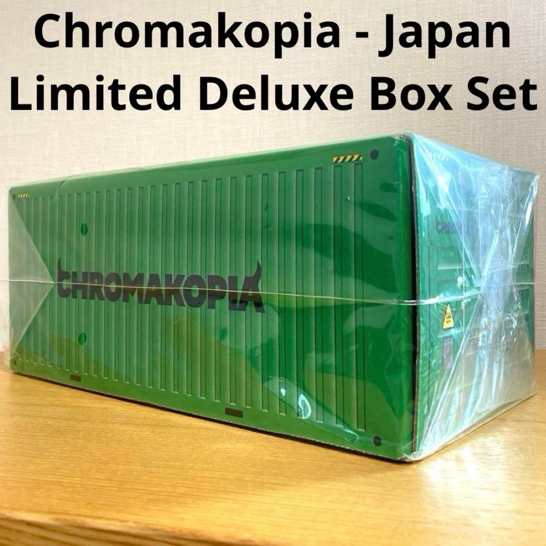 K*O様 完全生産限定盤 タイラーザクリエイター クロマコピア デラックスボック