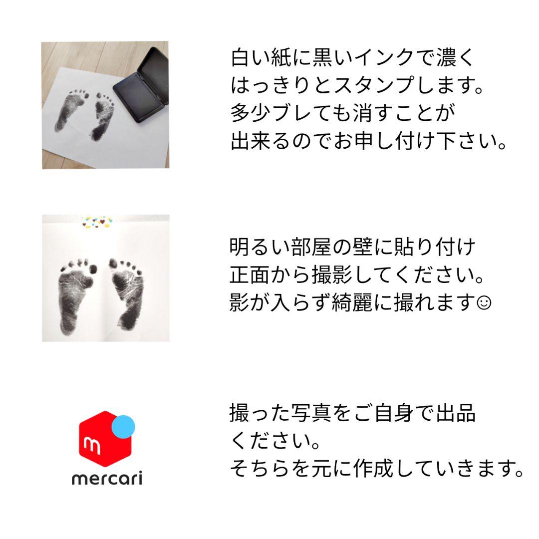 @いま様オーダーページ♡手形足形キーホルダー꘎୫記念品　お祝い　内祝い