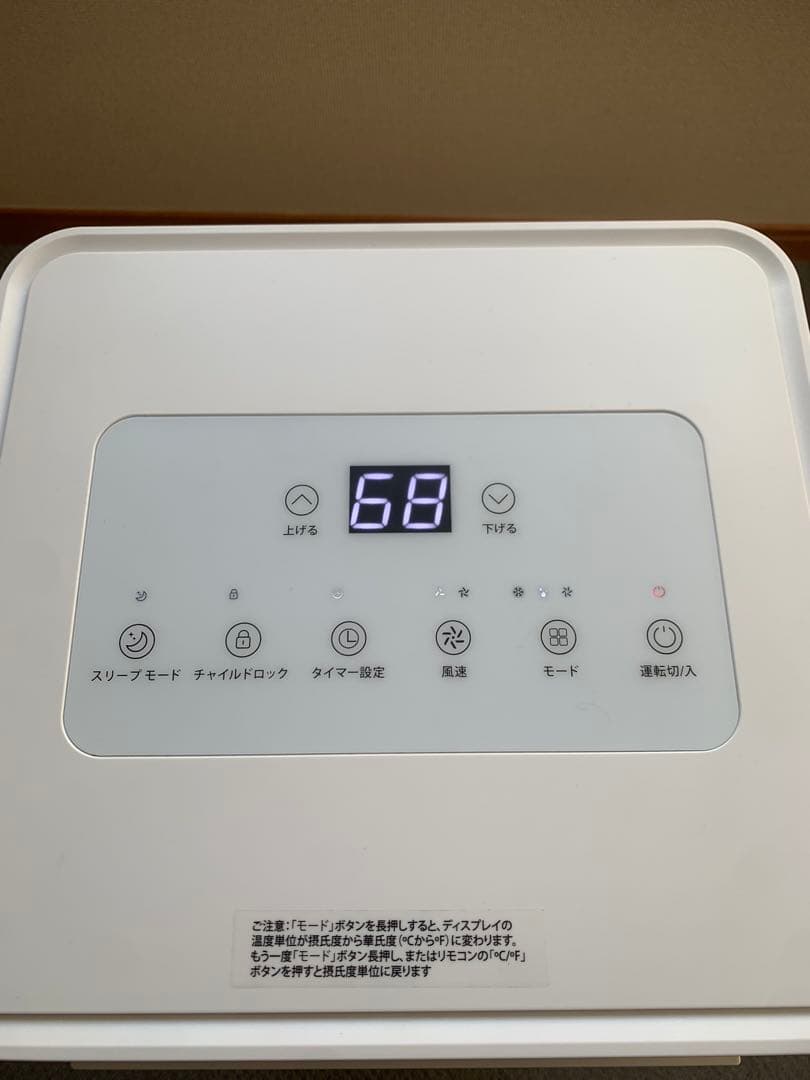OWSAR スポットクーラー 家庭用エアコン 工事不要 2.0kW