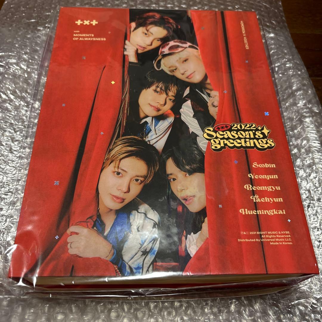 TXT SEASON’S GREETINGS ボムギュ　2022 シーグリ　美品
