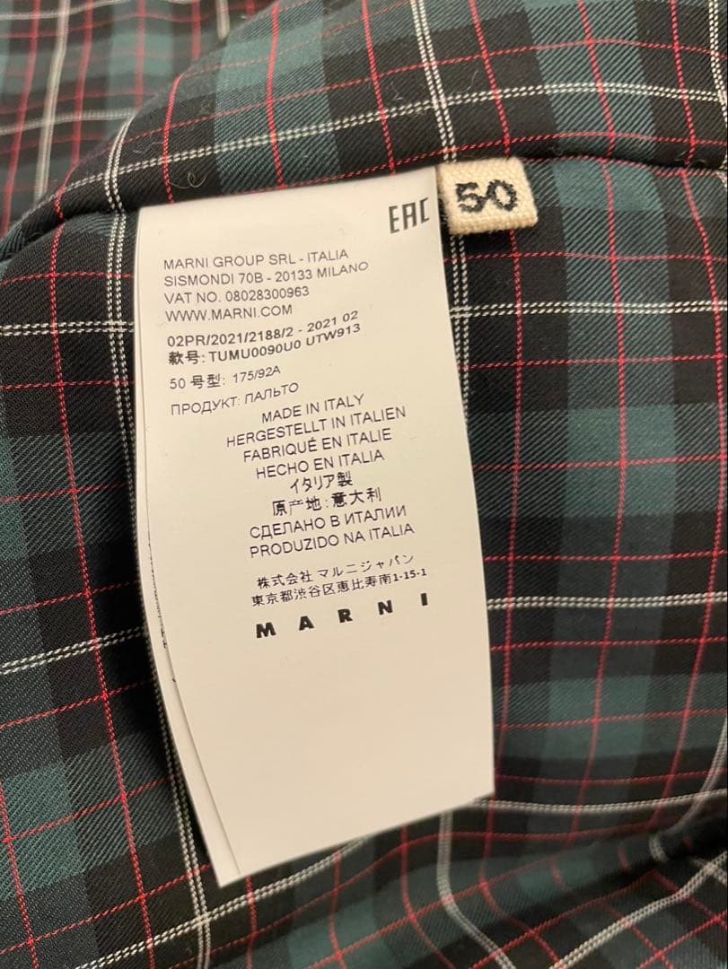 マルニ　MARNI コート　超美品！！オーバーサイズ