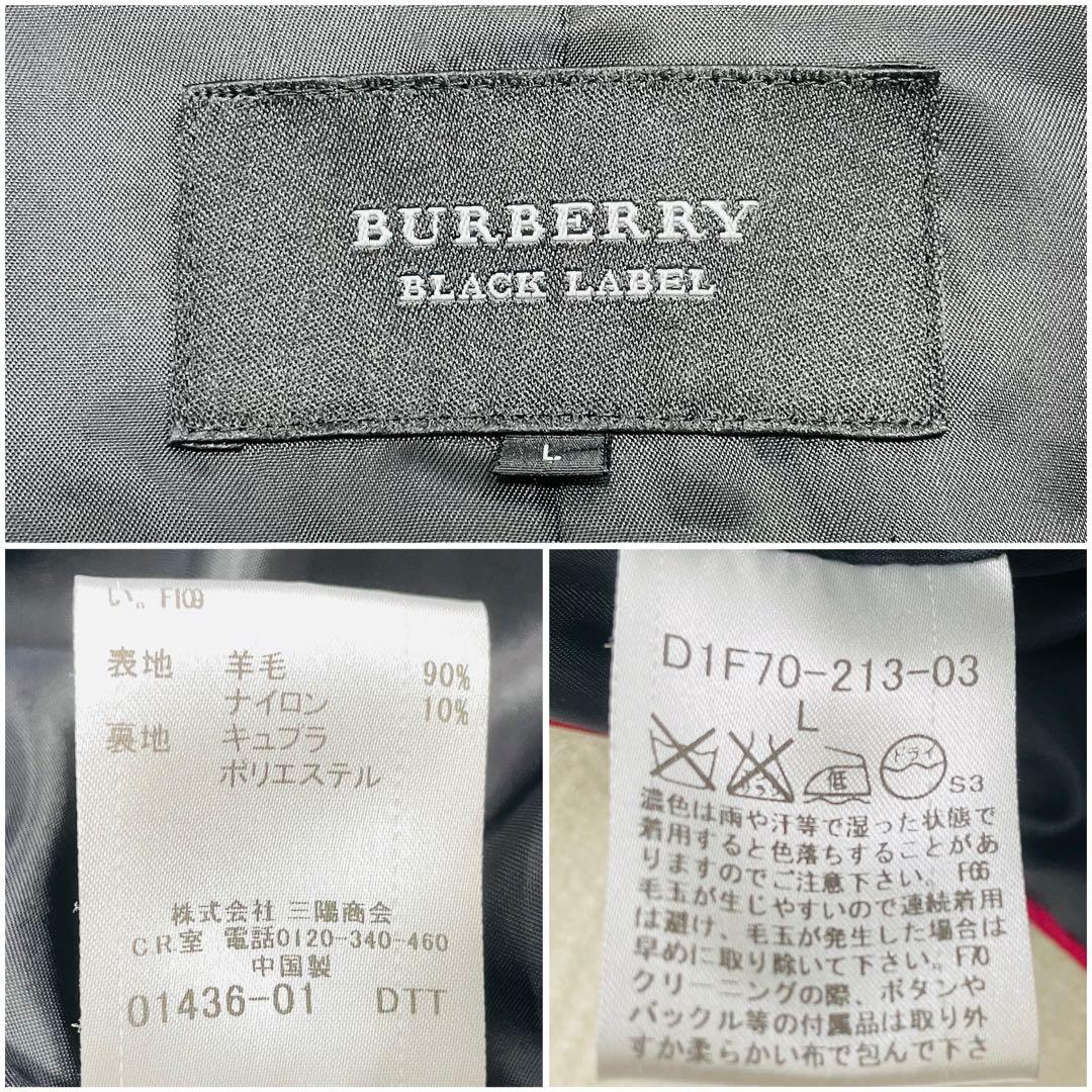 美品 希少L⭐️バーバリーブラックレーベル ピーコート メルトンウール アイボリー