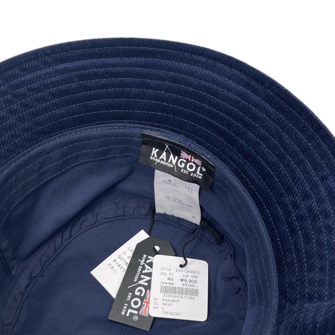 SALE❄️BIGサイズ　KANGOL　コーデュロイ　ハット　紺色　XLサイズ