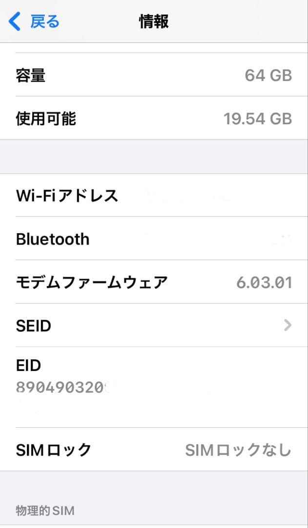 スマートフォン本体 Apple iPhone SE PRODUCT(RED) A2296 64GB