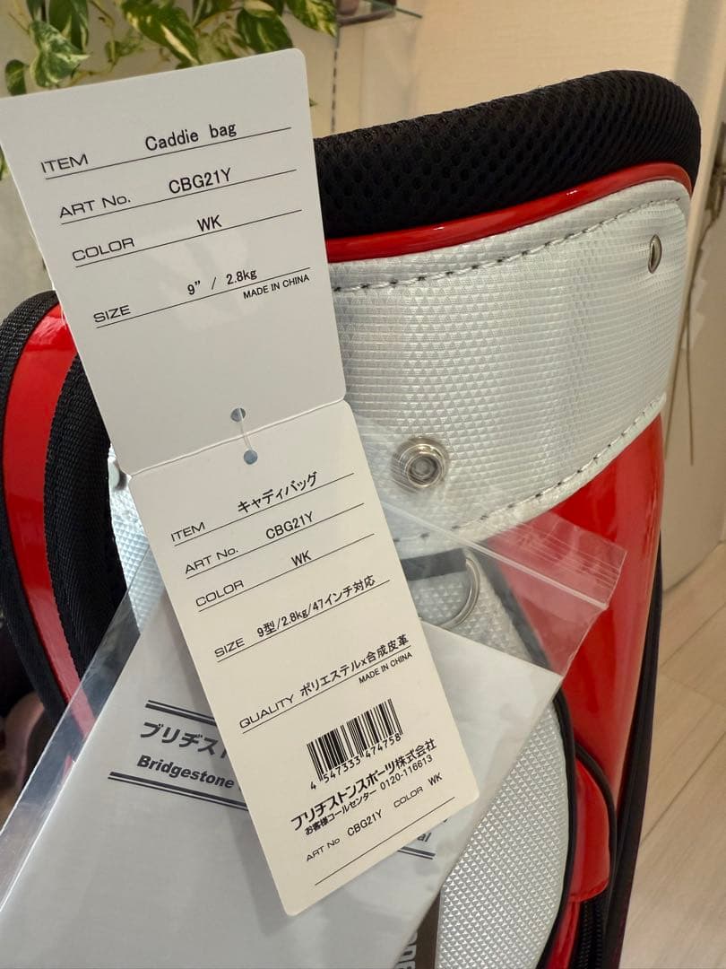 BRIDGESTONE GOLF キャディバッグ 馬場咲希と横峰さくらサイン入り