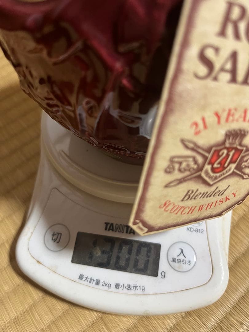  Salute ロイヤルサルート　ボトルウイスキー　古酒　21年