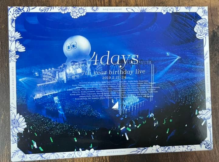 乃木坂46 西野七瀬卒業コンサート4days 完全生産限定盤　Blu-ray