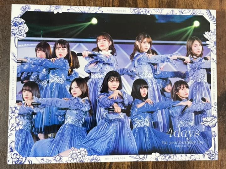 乃木坂46 西野七瀬卒業コンサート4days 完全生産限定盤　Blu-ray