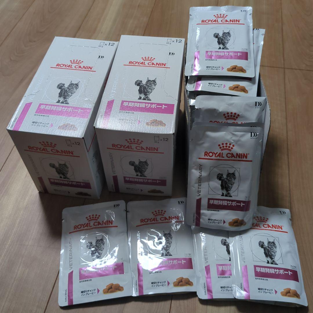  CANIN 早期腎臓サポート 85g