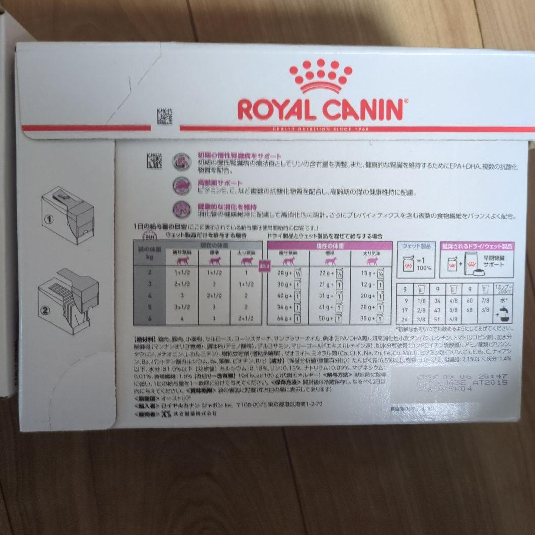  CANIN 早期腎臓サポート 85g
