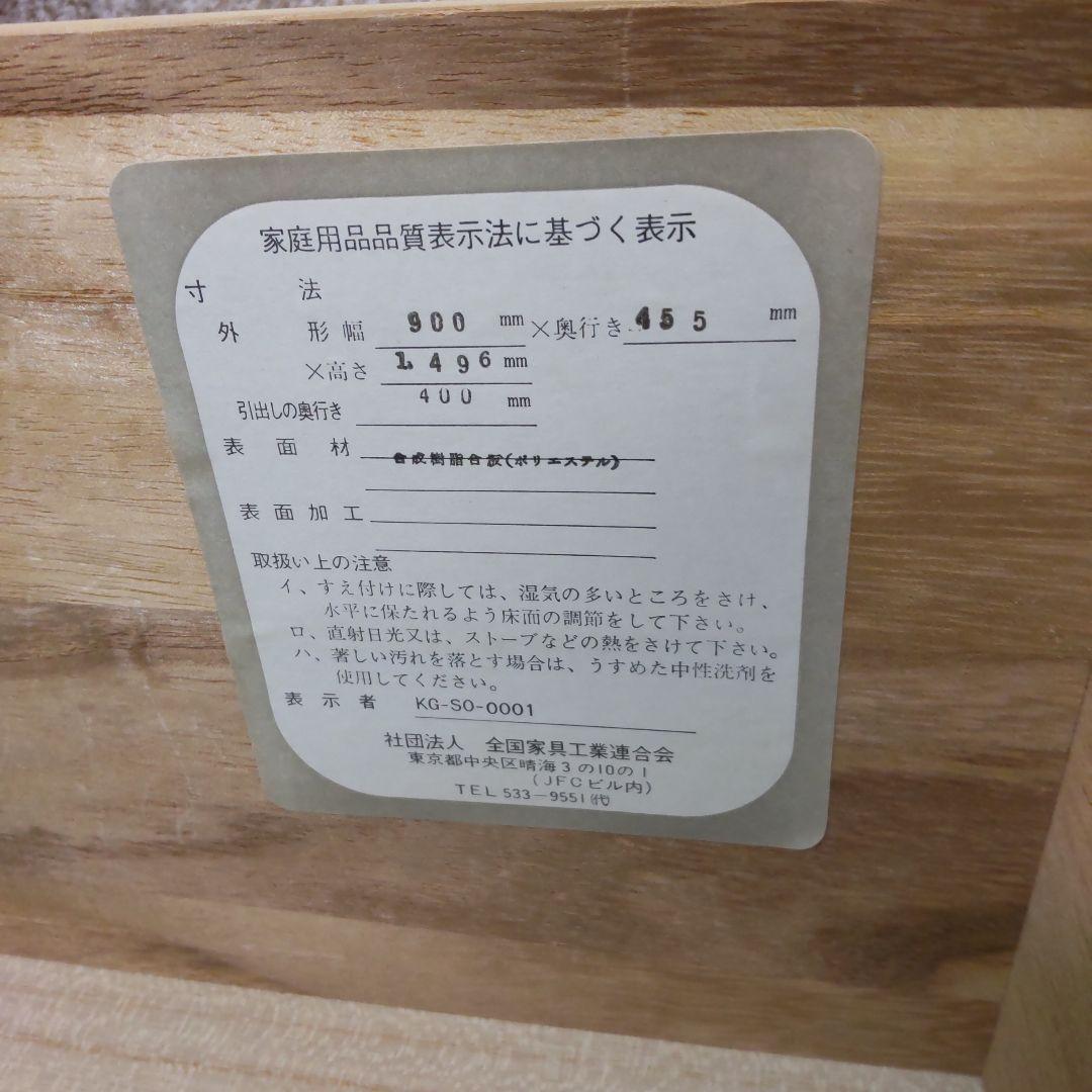 ミッキーマウス 木製引き出しタンス　値下げしました★