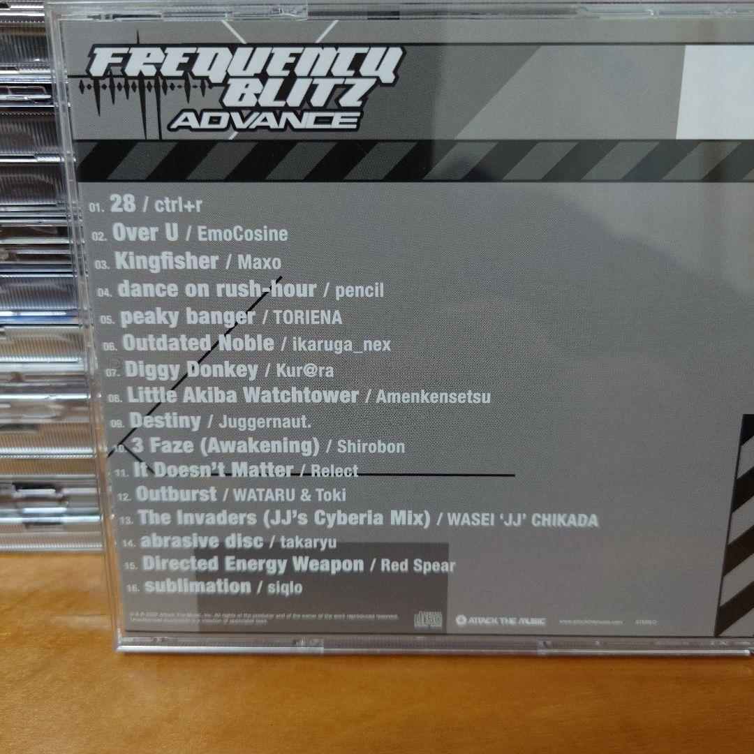 Attack The Music（FREQUENCY BLITZ） 7点セット