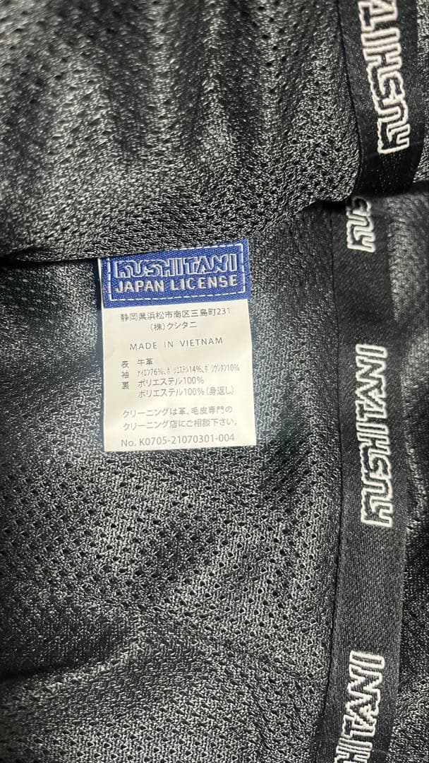 ホンダ KUSHITANI CBR フェイズジャケット