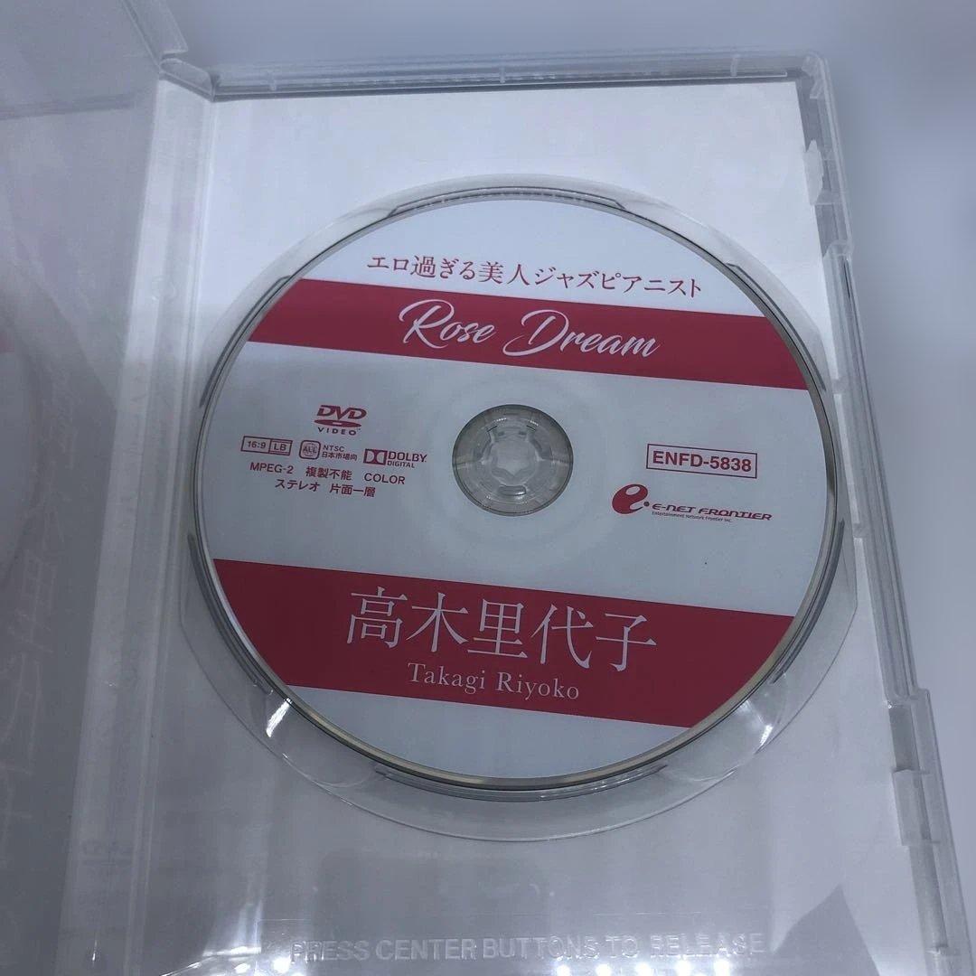 高木里代子/Rose Dream 激レア