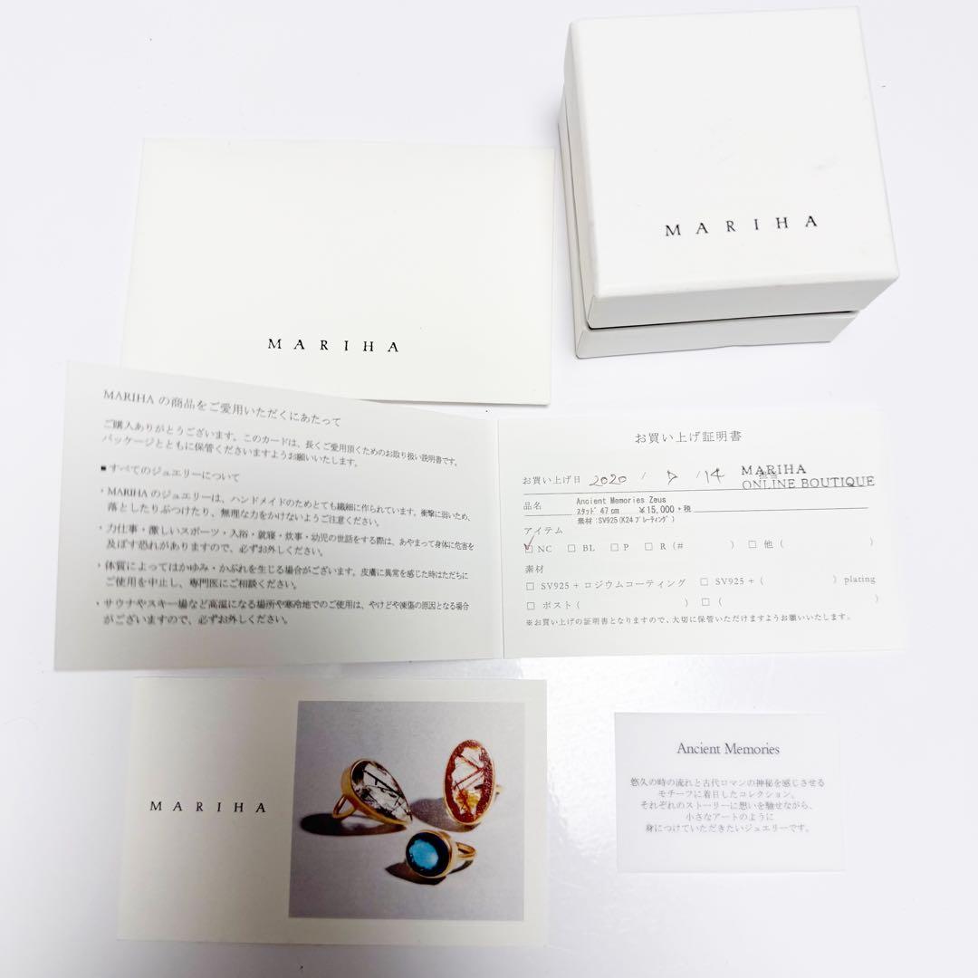 箱付✨マリハ アンシエントメモリーズ ネックレス ゼウス 47cmゴールド