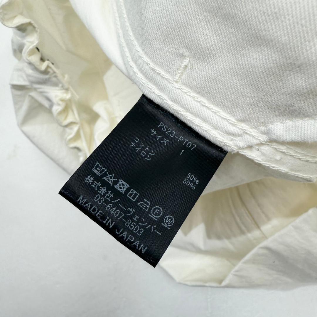 パンツ PHEENY Cotton nylon dump military pants