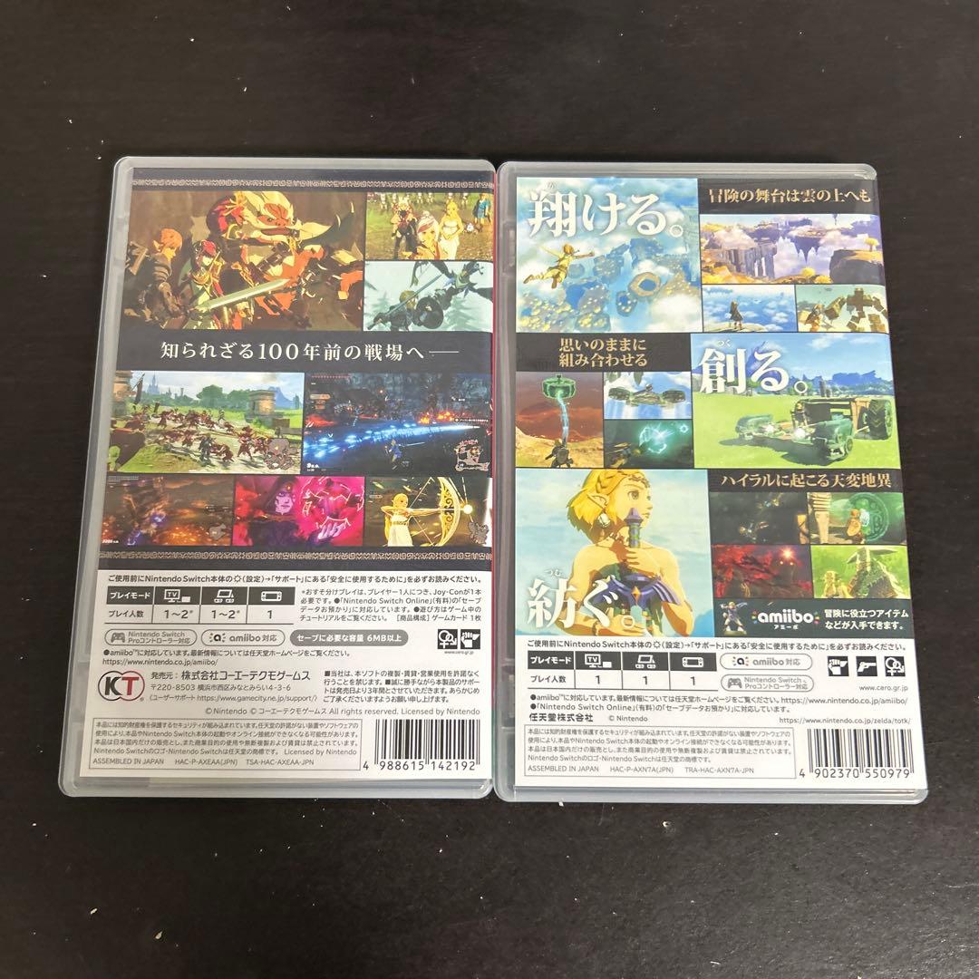 ゼルダ無双 厄災の黙示録 &ゼルダの伝説ティアーズ・オブ・ザ・キングダム