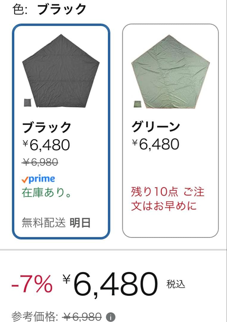 GRIP SWANY グリップスワニー ファイアプルーフ マザー ブラック