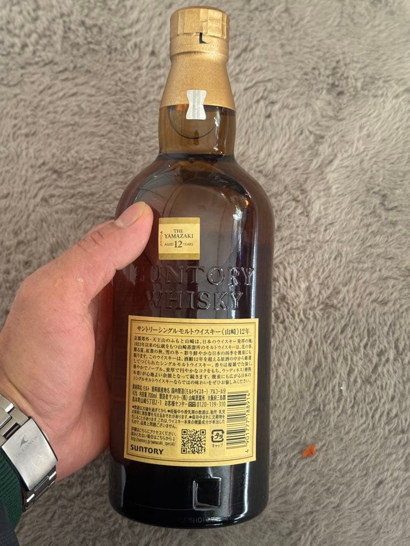 山崎 12年 シングルモルトウイスキー(箱なし)