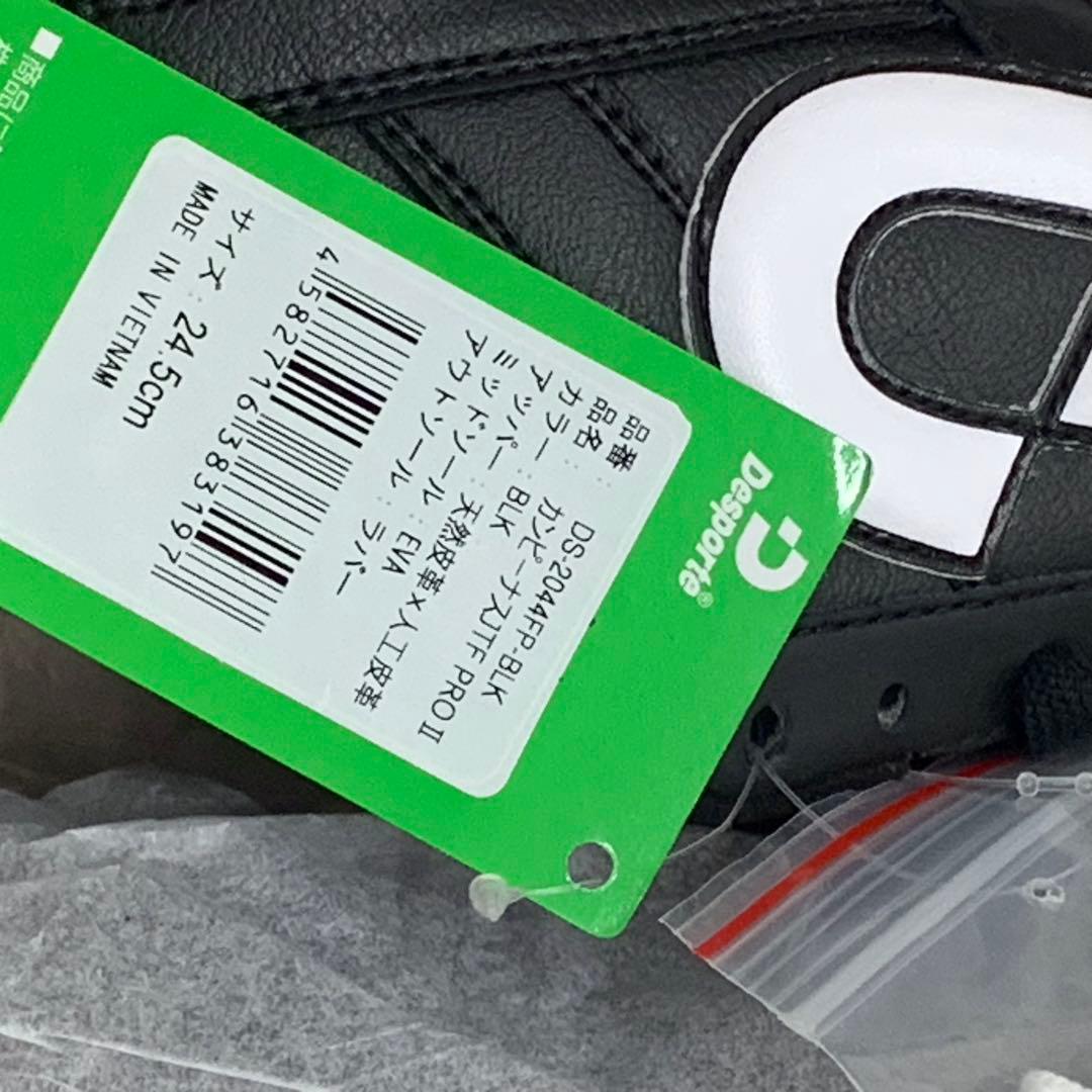 【新品未使用】デスポルチカンピーナスJTF Pro2サッカー24.5cm