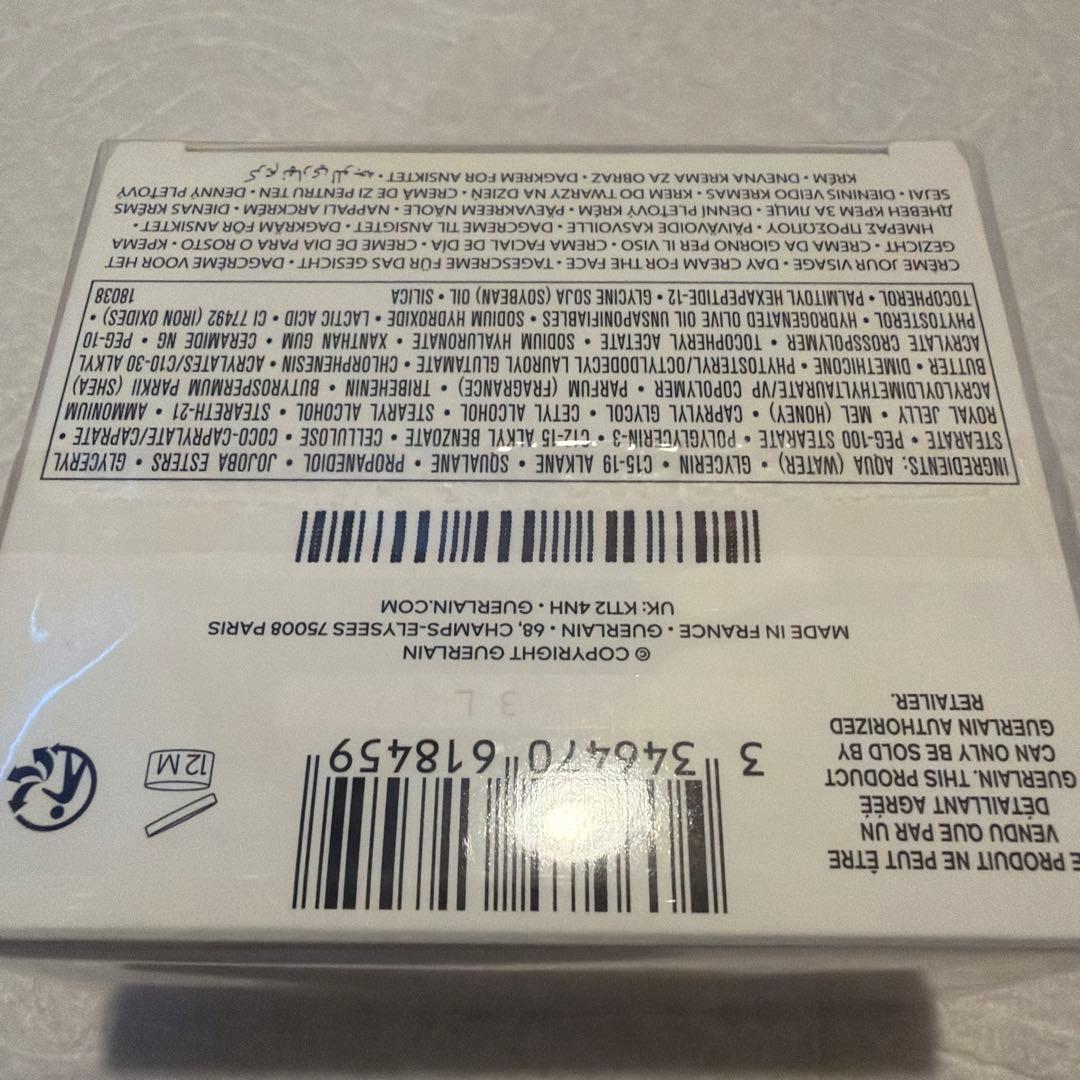 ゲラン　アベイルロイヤル　ハニートリートメント　デイクリーム　新品未開封