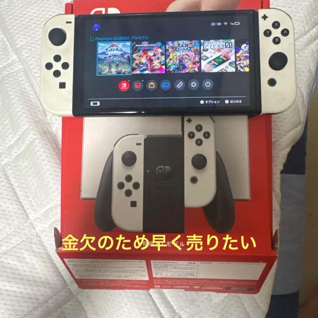 【本日中購入で即日配送手続き】Nintendo Switch 有機ELモデル