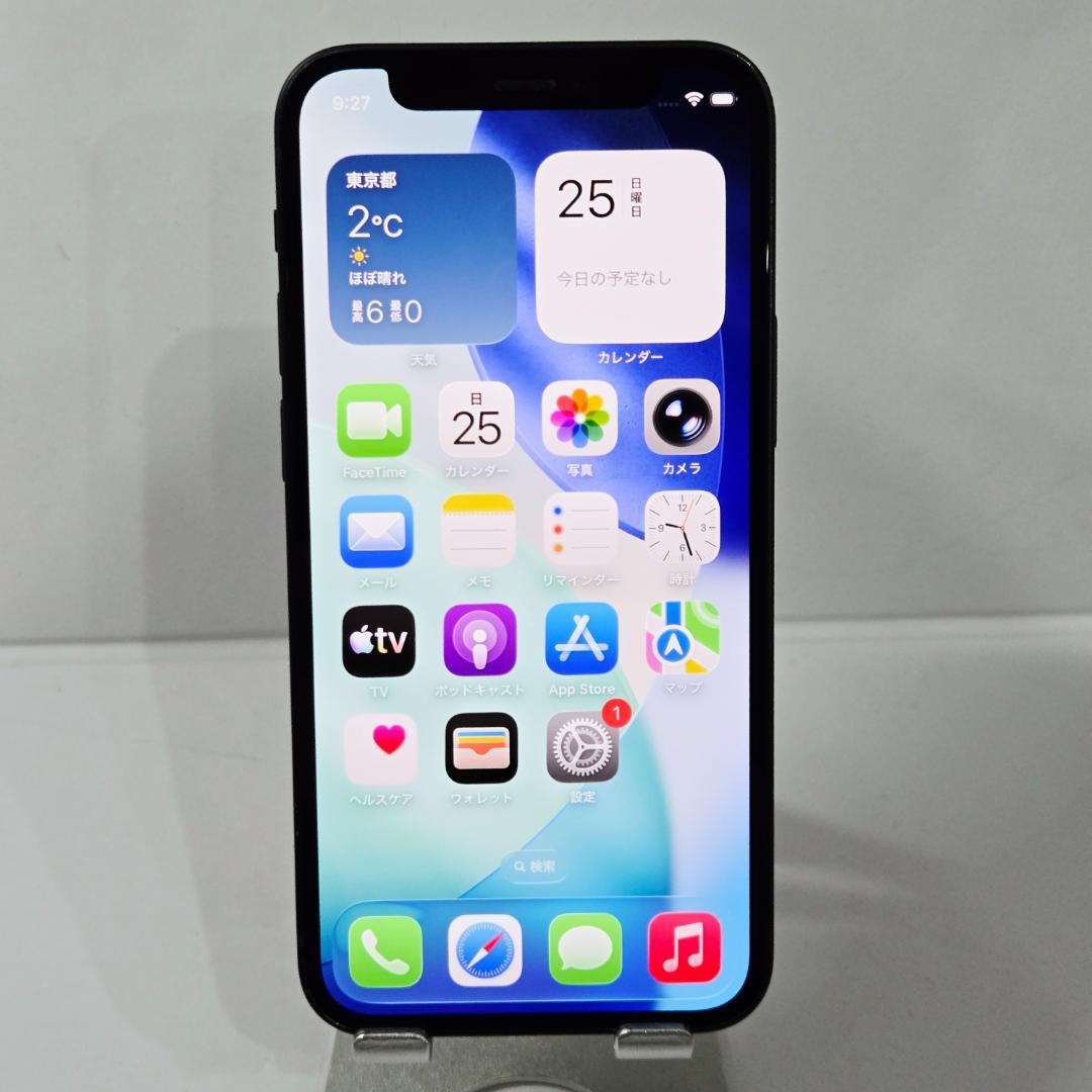 08 iPhone12mini ブラック SIMフリー 美品