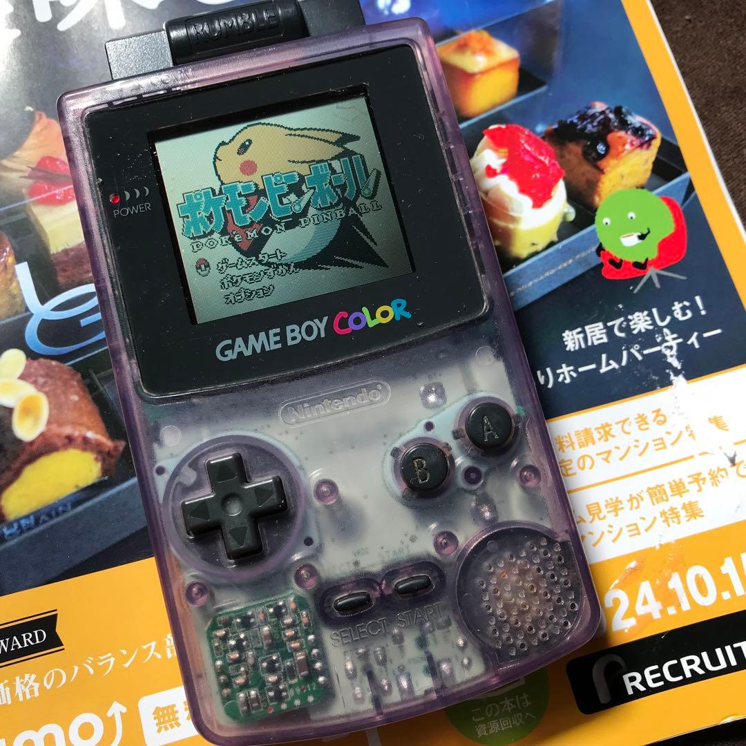 任天堂ゲームボーイカラー人気のパープル