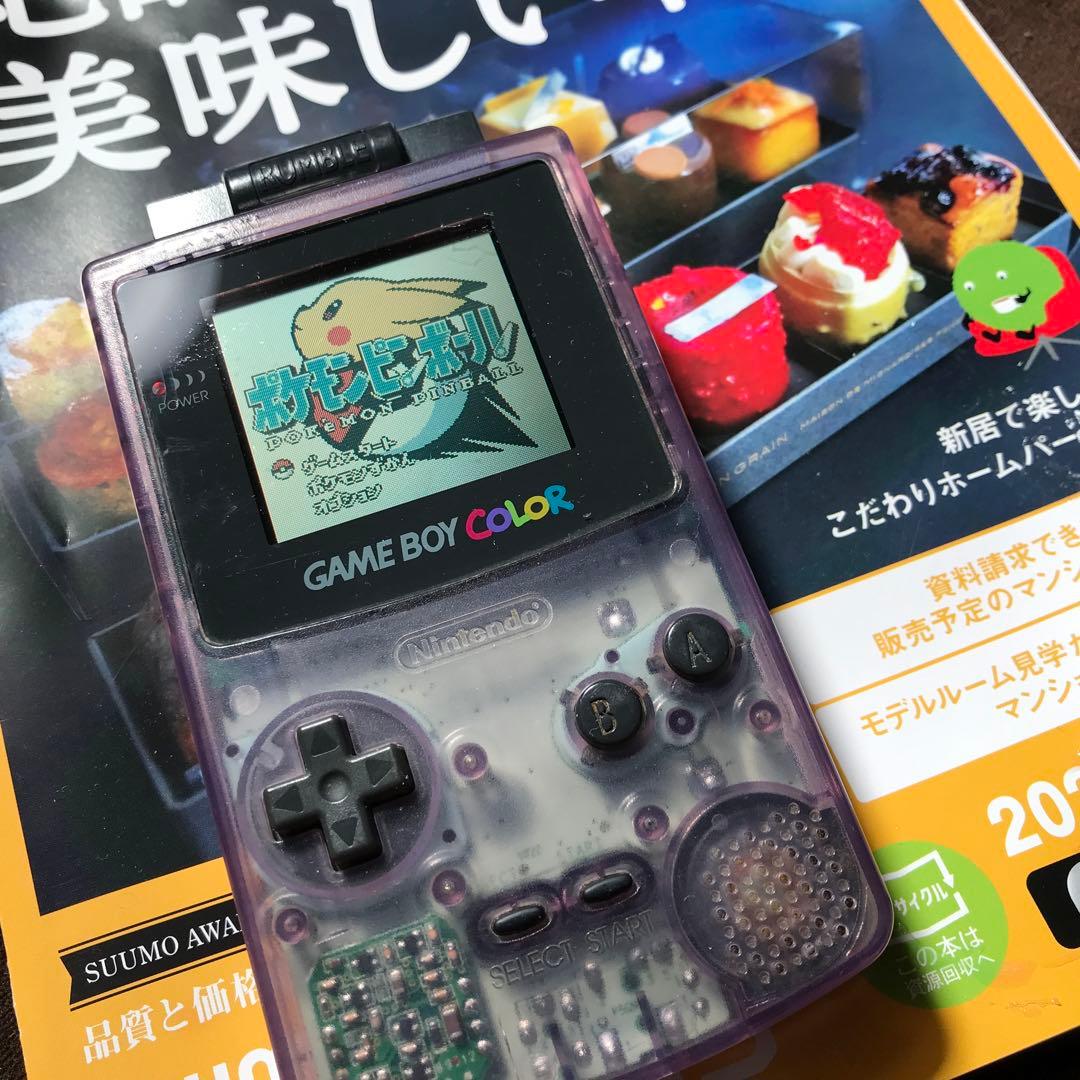 任天堂ゲームボーイカラー人気のパープル