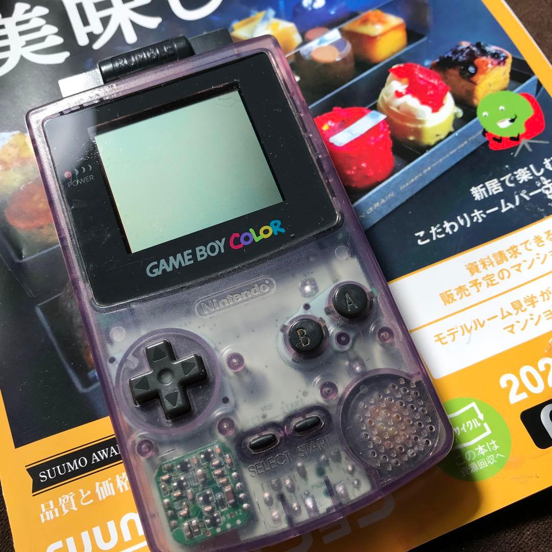 任天堂ゲームボーイカラー人気のパープル