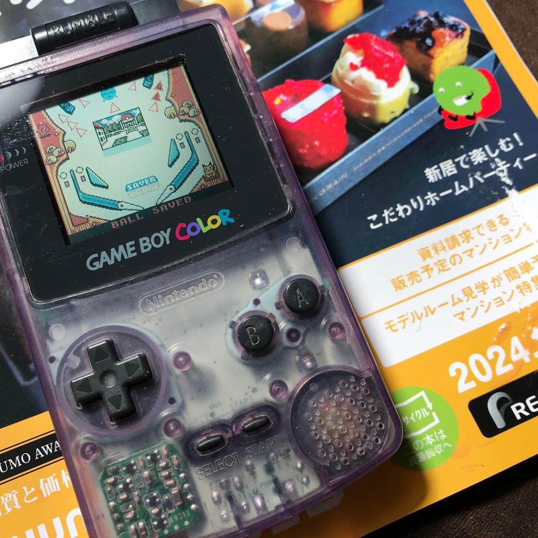 任天堂ゲームボーイカラー人気のパープル
