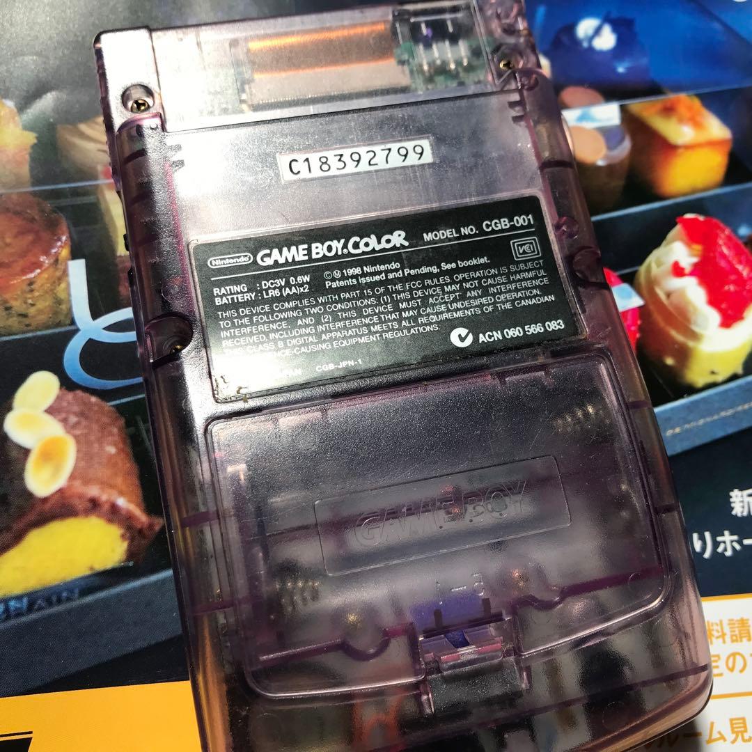 任天堂ゲームボーイカラー人気のパープル