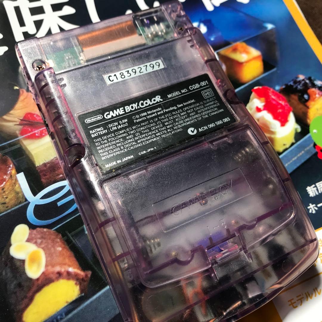 任天堂ゲームボーイカラー人気のパープル