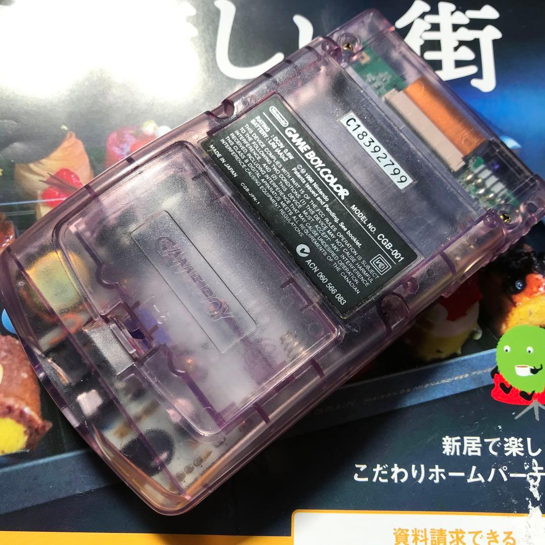 任天堂ゲームボーイカラー人気のパープル