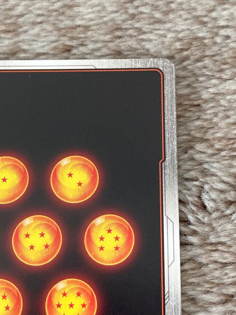 ドラゴンボールフュージョンワールド 孫悟空:GT SCR パラレル 美品