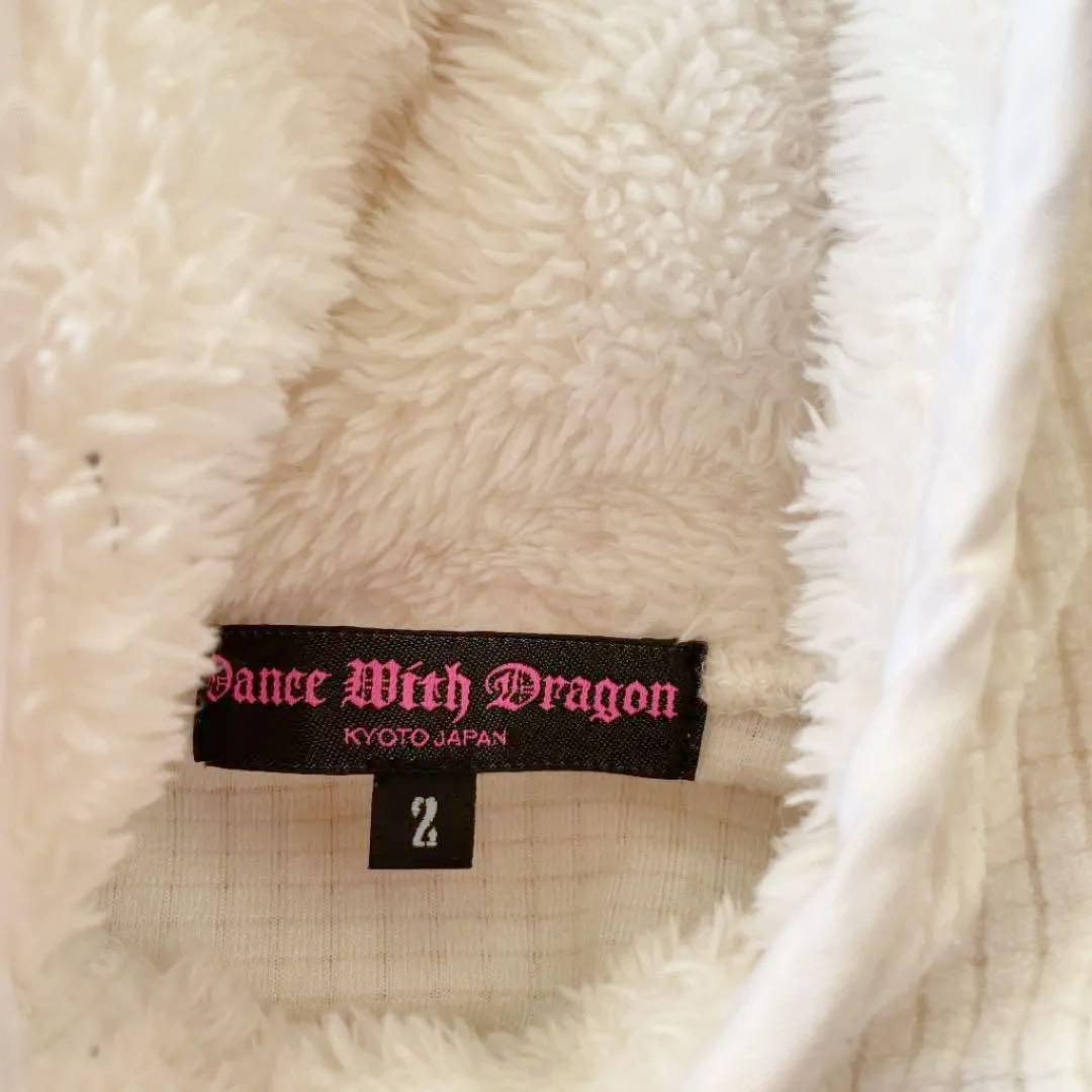 ダンスウィズドラゴン　パーカー　値下げ