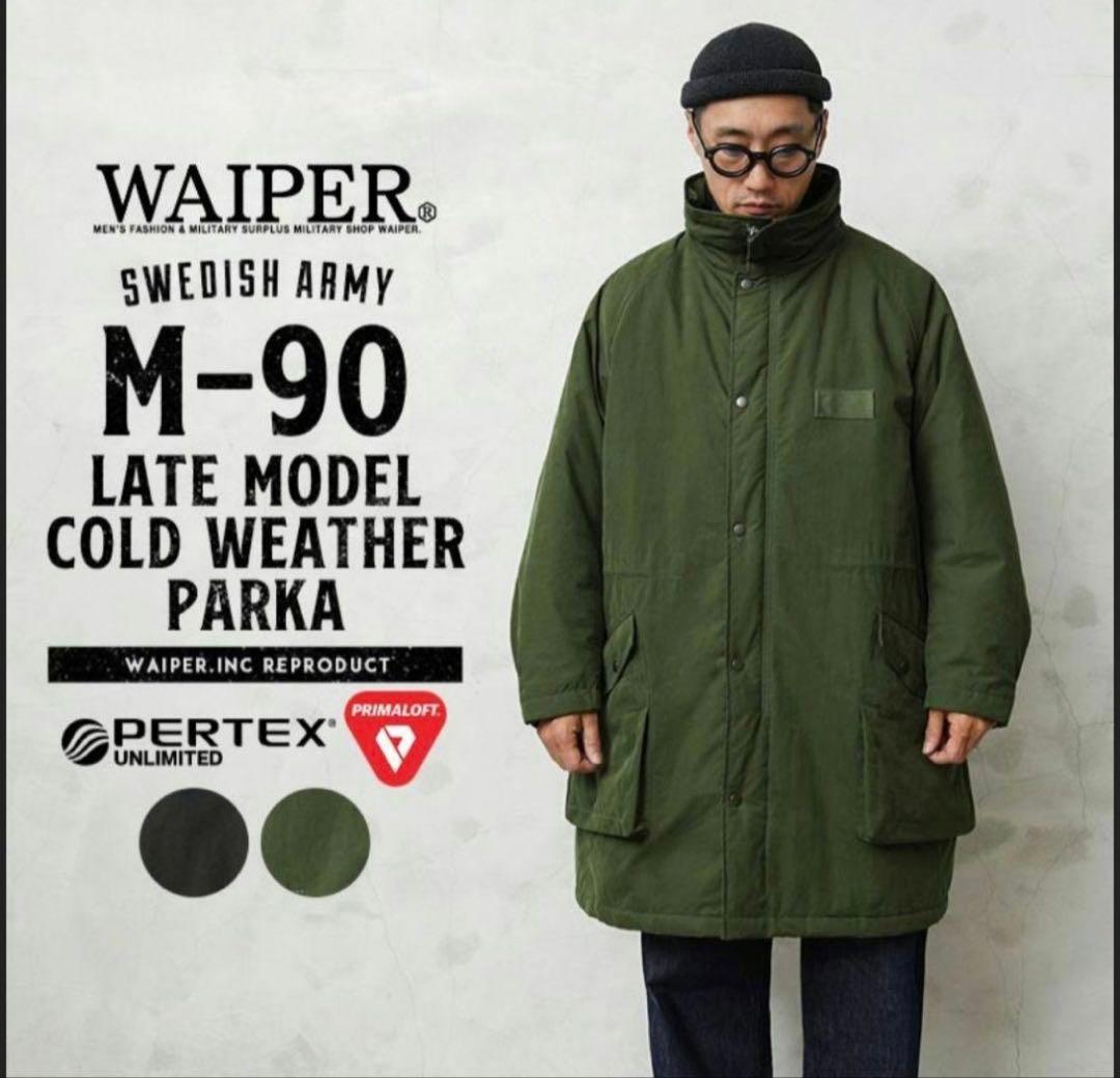 WAIPER.inc スウェーデン軍 M-90 後期型PERTEX WP1023