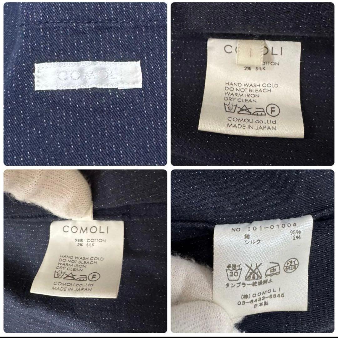 コモリ シルク混 スタンドカラージャケット サイズ1 ネイビー ノーカラー