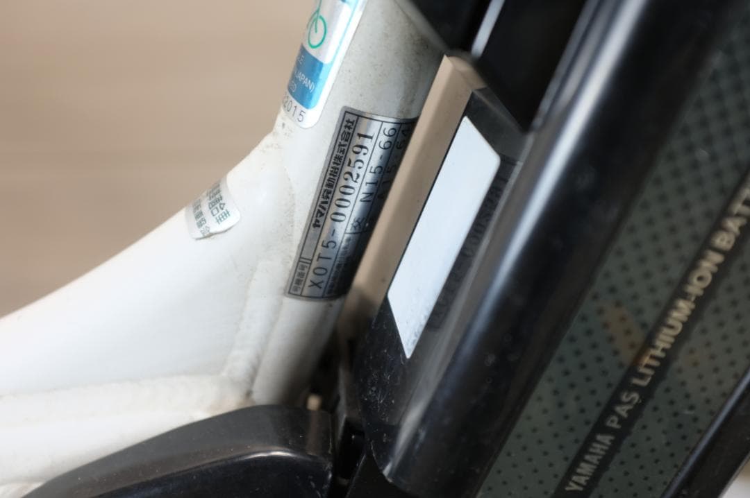 電動自転車 ヤマハPAS　KISS　 20インチ 3段変速 8.7Ah