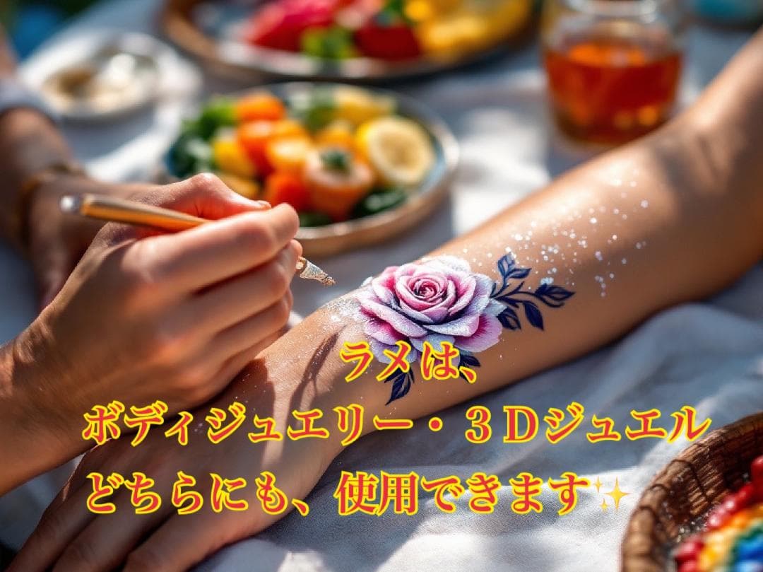 ≪商材≫ボディジュエリー超豪華５０色キット付き✶開業セット！ボディージュエリー