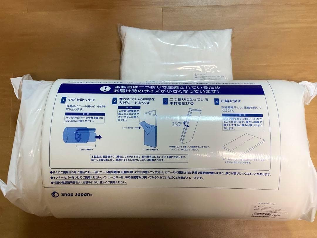 【新品未使用】トゥルースリーパー プレミアム★シングル カバー付き/低反発●★